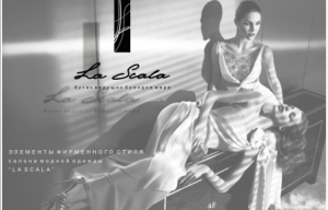 la-scala-_10