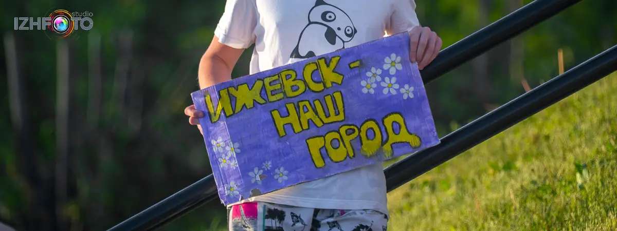 Фото Ижевска: достопримечательности, интересные места